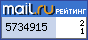 @Mail.ru